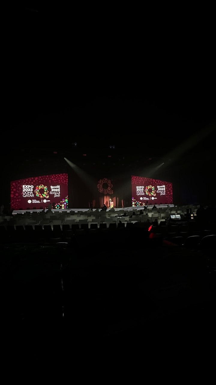 Qatar Expo 2023 Opening Ceremony